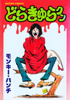 Capa de Dracula-kun