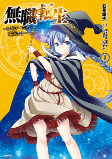 Capa de Mushoku Tensei: Roxy datte Honki desu