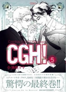 Imagen de Cactus, Go to Heaven!