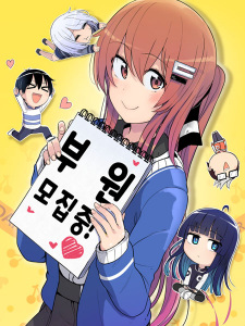 Rom-comixxx!