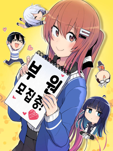 Rom-comixxx!