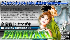 Imagen de Kigyou Senshi Yamazaki