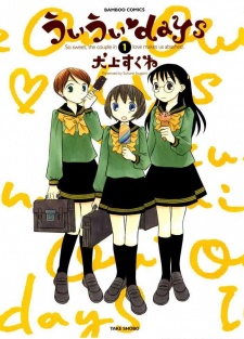 Imagen de Oui Oui Days