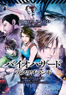Capa de Biohazard: Death Island