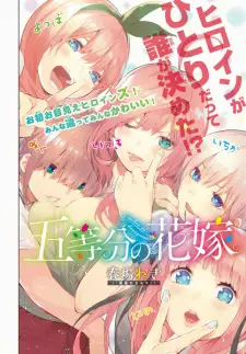 5-toubun no Hanayome