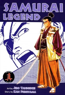 Imagen de Yagyuu Hichou: Kaze no Shou