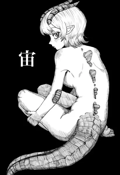 Sora cover