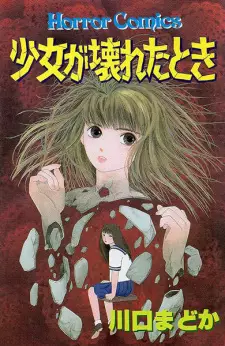 Shoujo ga Kowareta Toki