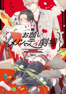 Onegai♥Melty Gekijou