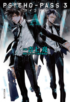 Capa de Psycho-Pass 3