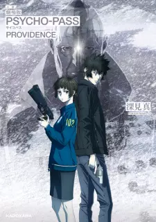 Shousetsu Gekijouban Psycho-Pass: Providence