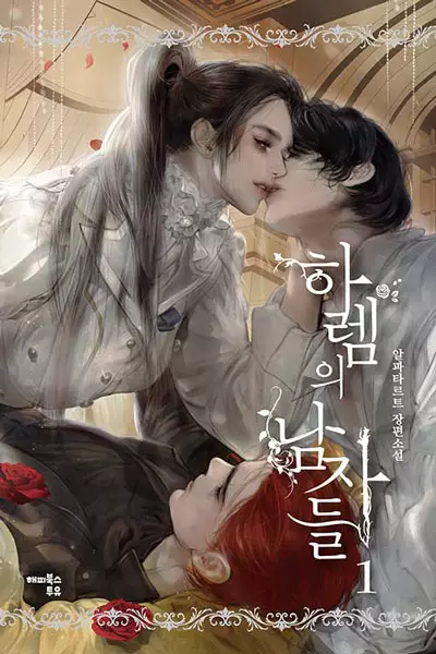 Men of the Harem