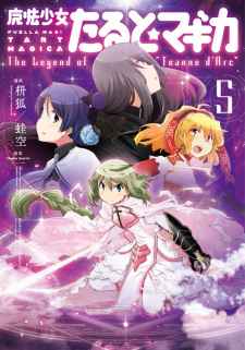 Imagen de Mahou Shoujo Tart★Magica: The Legend of "Jeanne d'Arc"