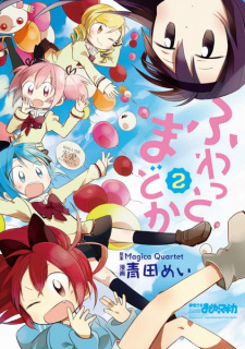 Imagen de Fuwatto Madoka