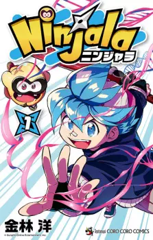 Cover image for Ninjala