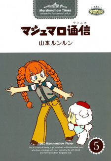 Imagen de Marshmellow Tsuushin