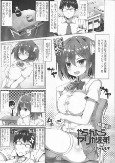 Yararetara Yarikaesu!