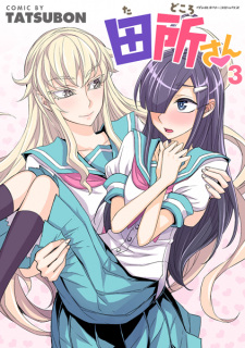 Imagen de Tadokoro-san