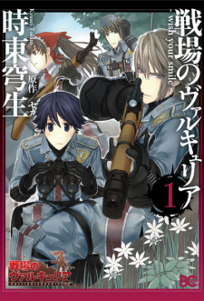 Capa de Senjou no Valkyria: Wish Your Smile