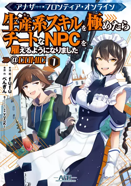 Another Frontier Online, How I Made the Best NPC Team