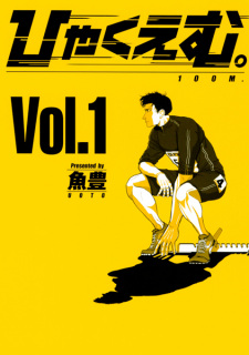Capa de Hyakuemu.