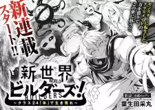 Shinsekai Builders: Class 24 "Tai" de Ikinokore