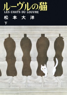 Louvre no Neko