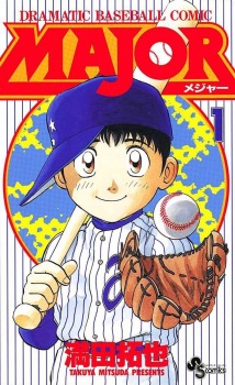 Capa de Major