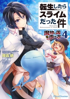 Imagen de Tensei shitara Slime Datta Ken: Mamono no Kuni no Arukikata