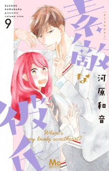 Imagen de Suteki na Kareshi