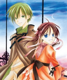 Imagen de Shiranai Kuni no Monogatari