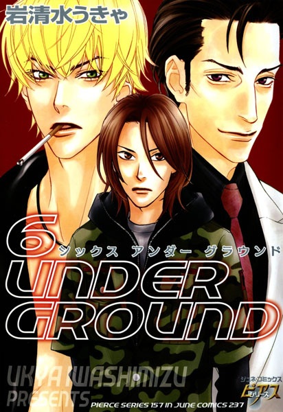 Tyrant Boyfriend: 6 Under Ground