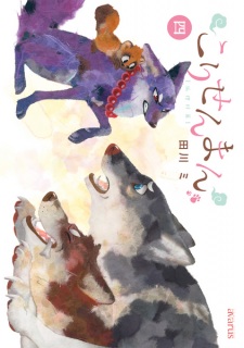 Imagen de Korisenman