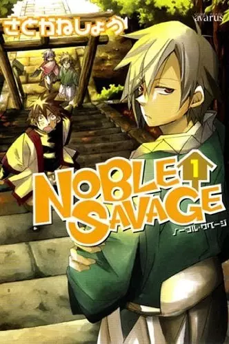 Cover of Noble Savage