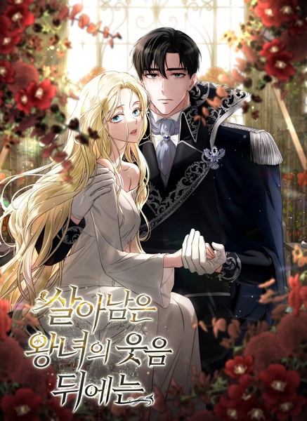 Cover for Behind Her Highness's Smile