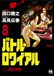 Imagen de Battle Royale