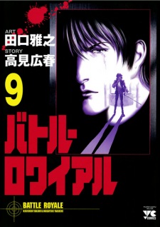 Imagen de Battle Royale