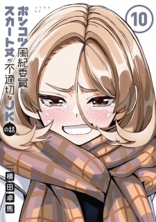 Imagen de Ponkotsu Fuuki Iin to Skirt-take ga Futekisetsu na JK no Hanashi