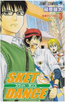 Imagen de SKET Dance