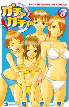 Imagen de Gachagacha