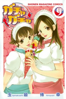 Imagen de Gachagacha