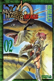 Imagen de Monster Hunter Orage
