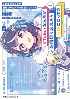 Capa de VTuber Nanda ga Haishin Kiri Wasuretara Densetsu ni Natteta