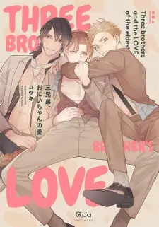 San Kyoudai, Oniichan no Ai