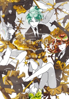 Imagen de Houseki no Kuni