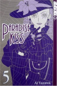 Imagen de Paradise Kiss