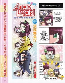 Imagen de Angel Beats! The 4-koma: Bokura no Sensen Koushinkyoku♪