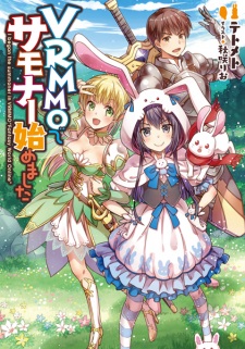 VRMMO de Summoner Hajimemashita