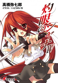 Imagen de Shakugan no Shana