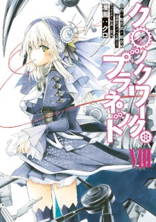 Imagen de Clockwork Planet